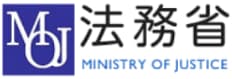 法務省