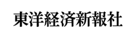 東洋経済新報社