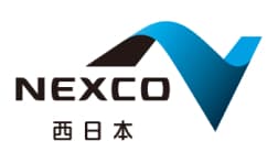 NEXCO 西日本