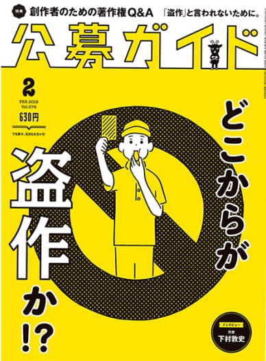 イメージ画像
