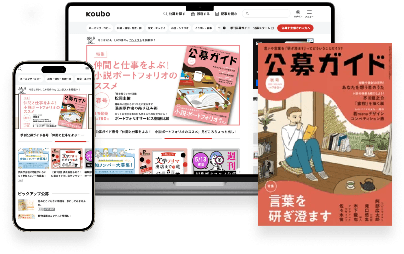 イメージ画像