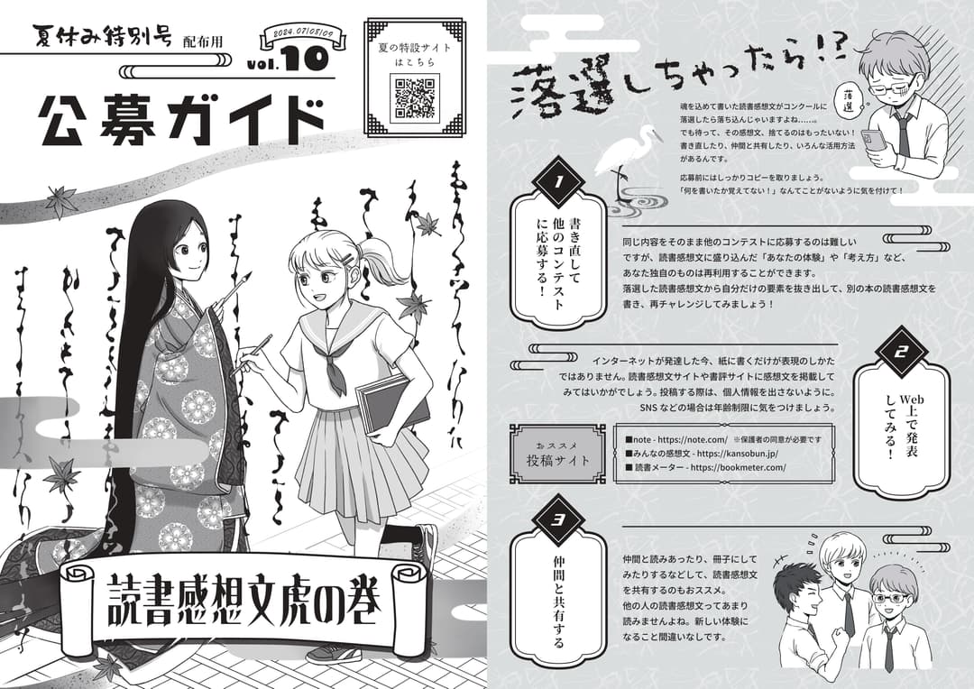 イメージ画像