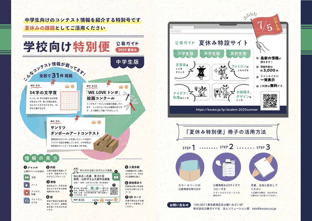 イメージ画像