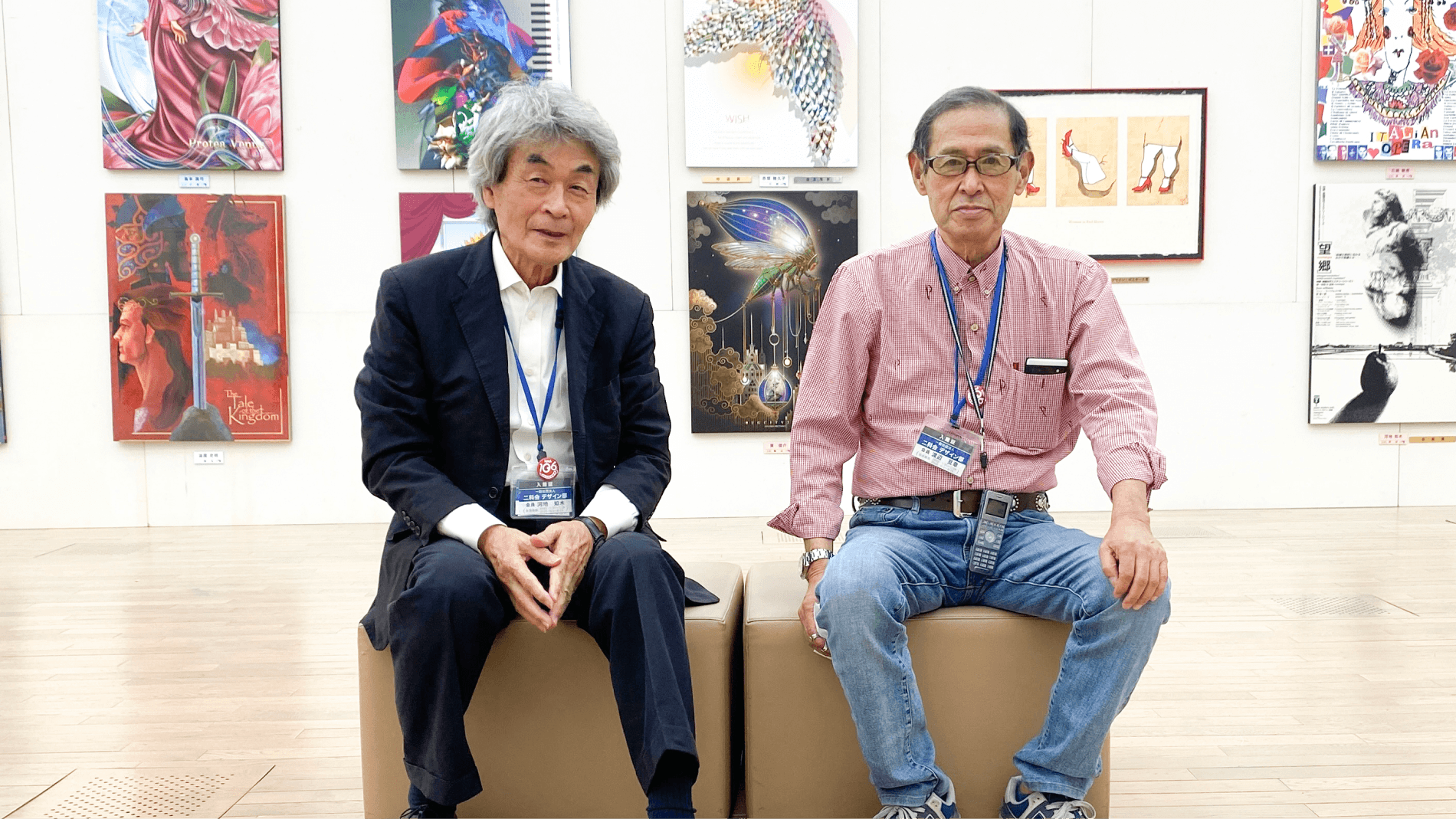 キービジュアル